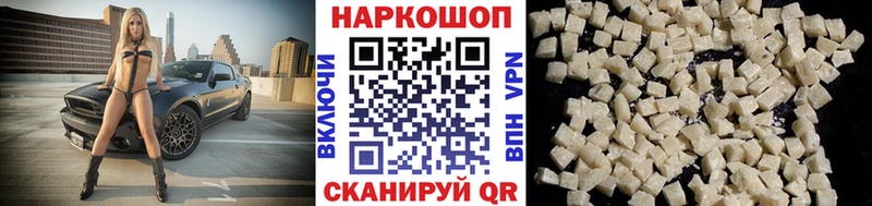 Купить наркотики сайты Шимановск Амфетамин  МАРИХУАНА  Cocaine  СК  Меф мяу мяу  ГАШИШ 