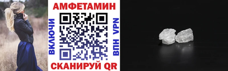 АМФ VHQ  Шимановск 