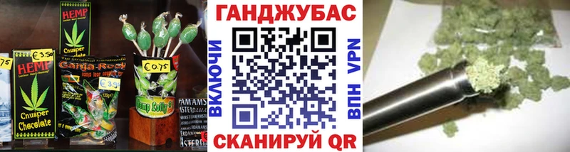 Cannafood конопля  Шимановск 