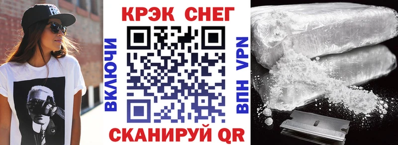 мега сайт  Шимановск  Cocaine Колумбийский 
