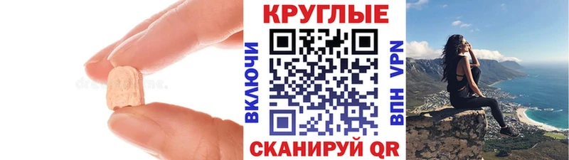 ЭКСТАЗИ 280 MDMA  blacksprut онион  даркнет клад  Шимановск 