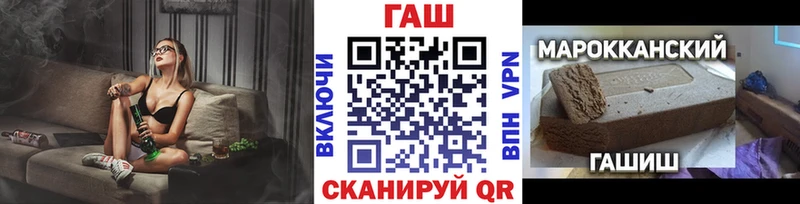 ГАШ Cannabis  Шимановск 