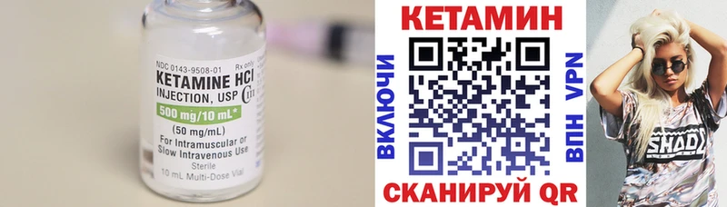 кракен ONION  Шимановск  Кетамин ketamine 