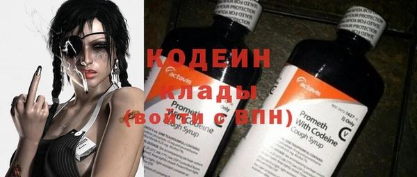 первитин Балабаново