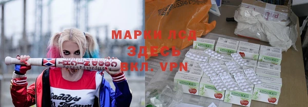 первитин Балабаново