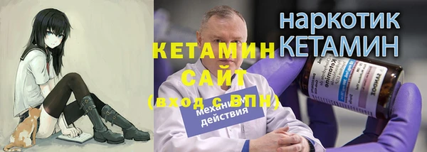первитин Балабаново