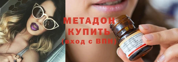 первитин Балабаново
