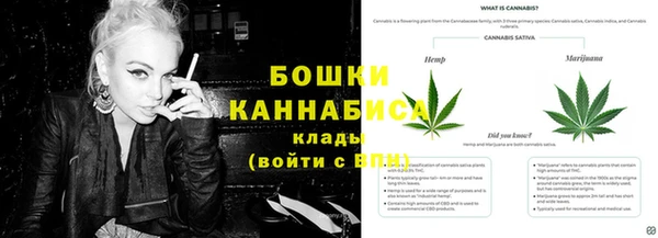 первитин Балабаново
