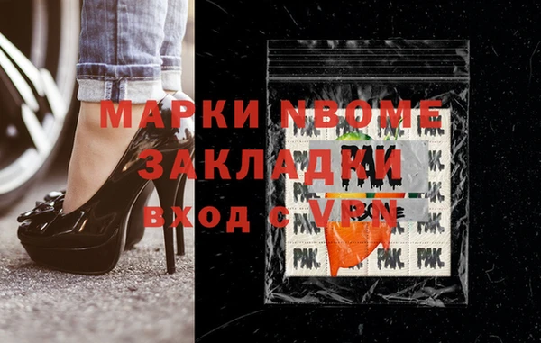 первитин Балабаново