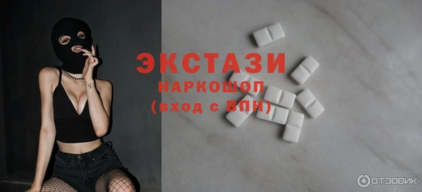 первитин Балабаново