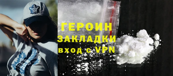 первитин Балабаново