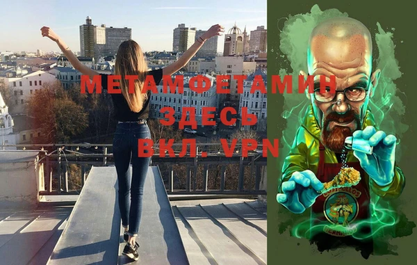 первитин Балабаново