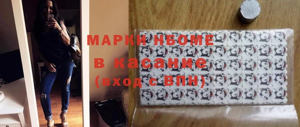 первитин Балабаново