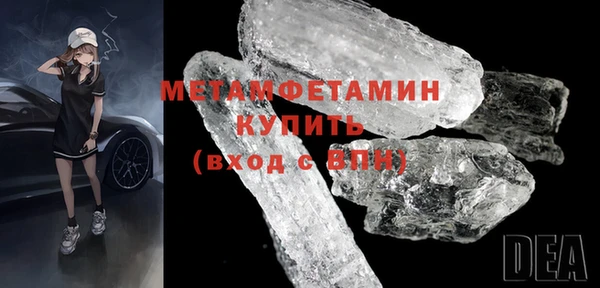 первитин Балабаново