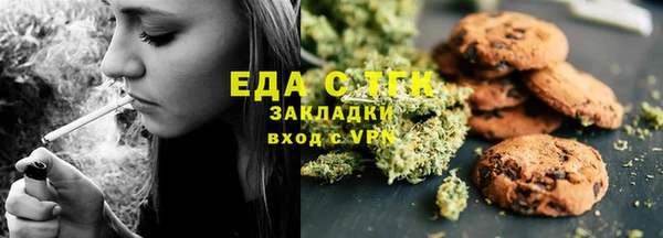 первитин Балабаново