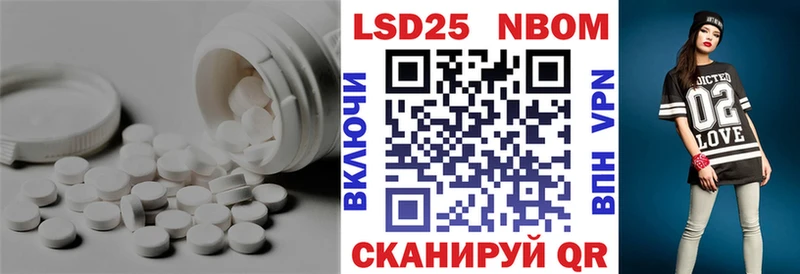 Лсд 25 экстази ecstasy  Шимановск 