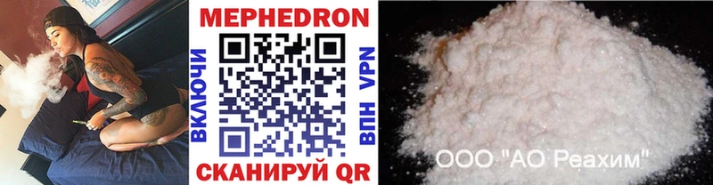 блэк спрут онион  как найти   Шимановск  МЕФ VHQ 