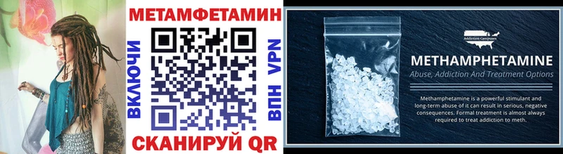 продажа наркотиков  omg онион  Первитин мет  Шимановск 