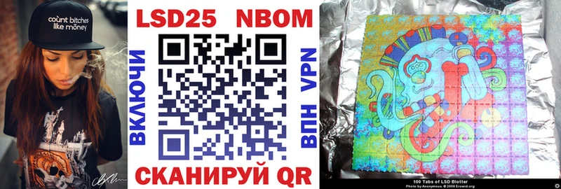 kraken онион  магазин    Шимановск  Марки NBOMe 1,8мг 